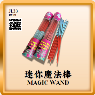 Firecracker 110